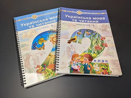 Работа Учебники в форме блокнотов | PrintTo: